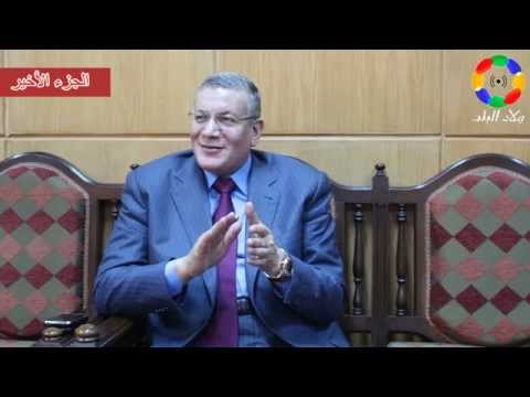 لقاء المستشار جمال عبدالرحمن رئيس المحكمة الأبتدائية بأسيوط ج