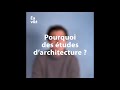 Pourquoi larchitecture   avt