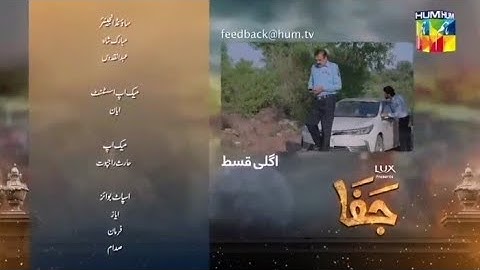 Jafaa - Episode 27- Promo - Friday At 08 PM [ Sehar Khan, Mawra Hussain & Mohib Mirza ]