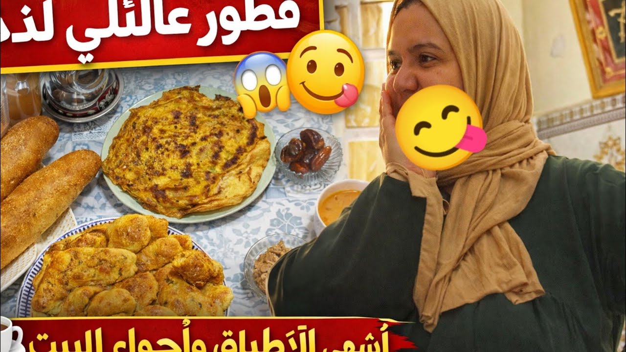 #الله_ يخرج العاقبة على خير😱انا تسالاولي🥴