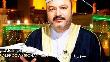 سورة المومنون  Surat Al-Mu'minoon