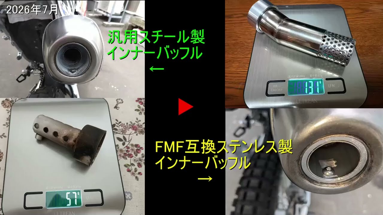 FMFマフラー 専用 サイレントボム3 バイク パーツ 【公式通販】