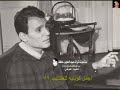 أجمل كوبليه للعندليب رقم 72 كتمت ماجرالي ورضيت