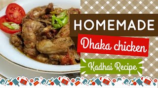 Dhaka Chicken Kadhai Recipe | How To Make Dhaka Chicken Kadhai | The Best Dhaka Chicken Kadhai Ever