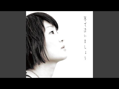 悲しくてやりきれない
