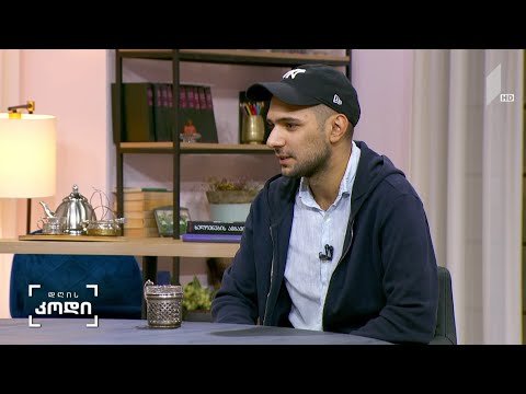 #დღისკოდი იმპროვიზაციის კულტურა  - სტუმარი: ბექა გოჩიაშვილი, მუსიკოსი