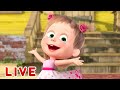 🔴 LIVE STREAM 🎬 Masha and the Bear 🐻👱‍♀️ Too funny! 🤣😆