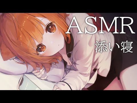 【ASMR Binaural】今夜は熟睡 睡眠誘導💤吐息・囁き【ラトナ・プティ/Ear Blowing ear/massage /lie down】