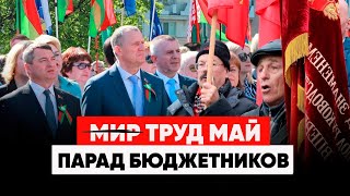 КРАСНО-ЗЕЛЕНЫЙ ПАРАД БЮДЖЕТНИКОВ. Большие очереди на границе Польши. Критическая ситуация в колониях