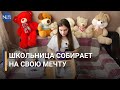 Вяжет игрушки, чтобы купить скрипку. 13-летняя школьница из Бельц запустила свое дело