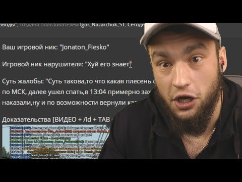 Как ответить на претензии родителей