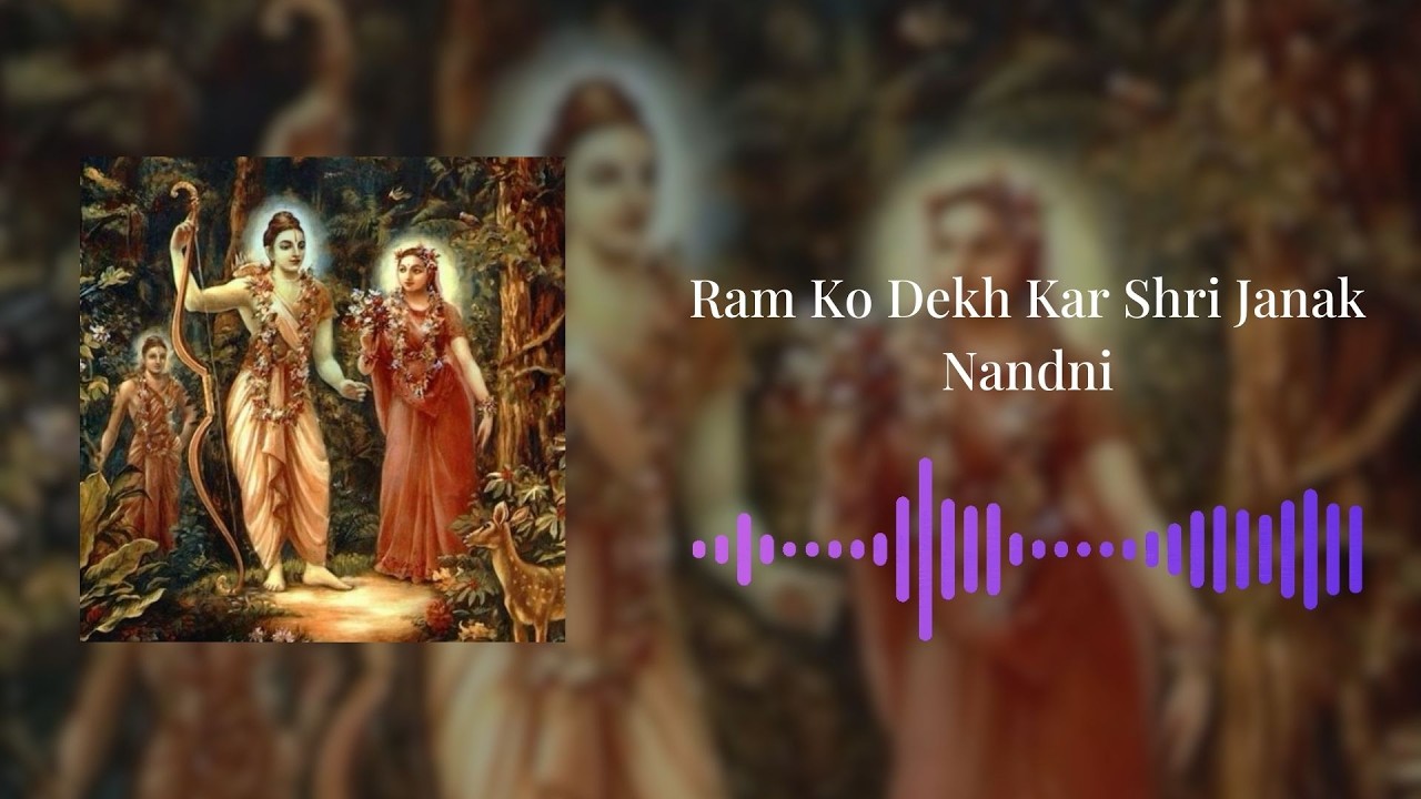 Surah To Listen When Stressed