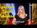 ندى بسيوني تروي واقعة مع معجبة في المسرح شاهد ماذا فعلت 