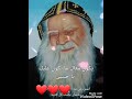 يكون معاك مايكون عليك ابونا اندراوس الصموئيلى يكون معاك مايكون عليك ابونا اندراوس الصموئيلى