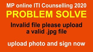 Mp online ItI registration 2020 | photo not uploading | invalid file please upload a valid Jpg file