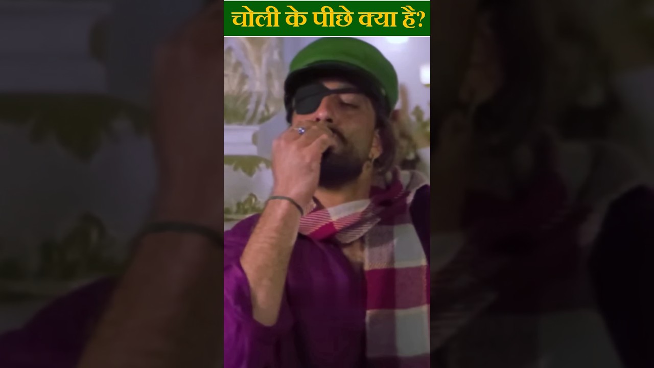 चोली के पीछे क्या है? || Thebaithki 