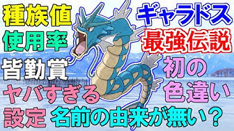 ポケモンまとめ Youtube ポケモンまとめ Youtube