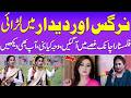 Nargis vs Deedar Rivalry | Stage Actress Finally Breaks Silence | Punjabi Kuriyan | Talk Shows SAMAA