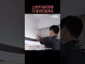록사운드 스피커 설치과정 대공개 ㅣ 수원 핫도그 매장 음향설치 #스피커설치 #음향설계