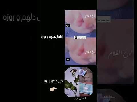 ماقاريتها للقصة بس شفت الصور ببنترست وعجبني اكسبلور  لايك ستوريات انستا واتباد