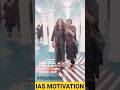 🚨IAS RIA💕 DABI🎉❤️ MAM #motivation #shorts #trendingshorts #youtubeshorts #tinadabi