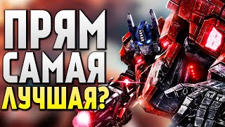 картинка: Обзор игры Transformers Fall of Cybertron/Трансформеры Падение Кибертрона