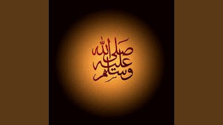 Sourat Al Anfal