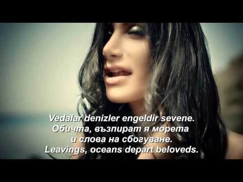 Irem Derici - Kalbimin Tek Sahibine lyrics (bg sub) (eng sub)