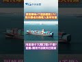 關稅談判