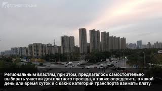 Эксперты рассказали, как разгрузить крупные города от автомобилей