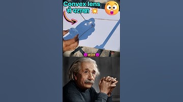 😈SIGMA PHYSICS TEACHER | Convex Lens #experiment #science #physics #sigma #shorts