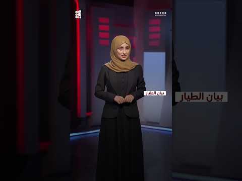 الحوثيون يستهدفون المدنيين في اليمن: خطف وقتل وترويع