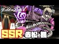 犯人のトドメを刺す最後のロンパ【ニューダンガンロンパV3】♯31