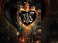 allah #