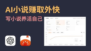 ChatGPT写作发布小说平台赚取外快-介绍新功能Canvas，番茄小说创作大揭秘：Canvas让你轻松成为作家，ChatAI写出高质量的小说，躺着赚取