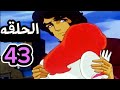 ساندي بل الحلقه 4 3 ملخص أنمي 