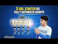 सिर्फ 5 मिनट में DOL Starter Automatic!