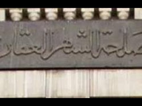 متى تكون الوكالة سارية بعد الوفاة