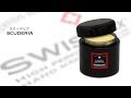 SWISSVAX スクーデリア （ワックス） - フェラーリなど敏感なイタリア車の塗装面に最適な特性ワックス