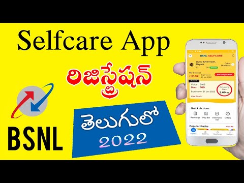 BSNL Selfcare App Registration Telugu | How to User Registration On BSNL Selfcare Application 2022