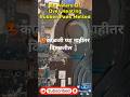 🥵काळजी घ्या नाहीतर वितळतील🌡️|Take Care of Gaming beasts (Lapy) Tech Shorts #marathitech #shortsviral