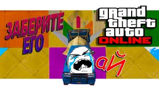 :       GTA 5 !