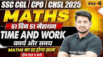 SSC CGL, CPO, CHSL 2025 | TIME AND WORK CONCEPT AND TRICK | SSC MATHS MARATHON BY RAVINDER SIR