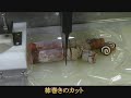 食品用超音波カッター＆スライサー　【製品紹介】