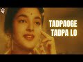 Tadpaoge Tadpa Lo Lata Mangeshkar Barkha Chitragupta Trending Songs Superhit Old Hindi Song 