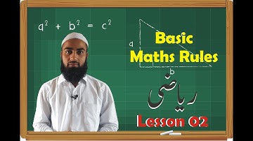 Basic Principle of maths Lesson 02 | Math Classes In Urdu | Maths problems Solution In Urdu