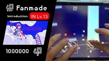 【Phigros Fanmade】Introduction [IN-13, ϕ] by 乾啊啊啊啊啊