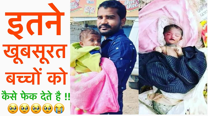 🥺इस वीडियो को देख के अनदेखे ना करें आप के मद्त से एक भी बच्चों की जान बच सकती है 🙏 | Ankit Baba |