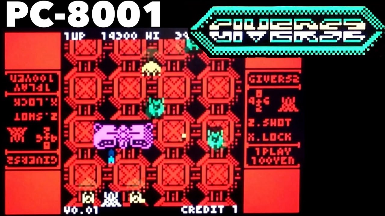 必見のウネウネスクロール‼️NEC PC-8001用シューティング GIVERS2