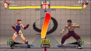 Shadowloo Showdown 2012 Japan Qualifier - Banbaban (Cammy) vs Machaboo (Fei Long) Winners Bracket